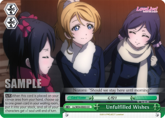 Unfulfilled Wishes