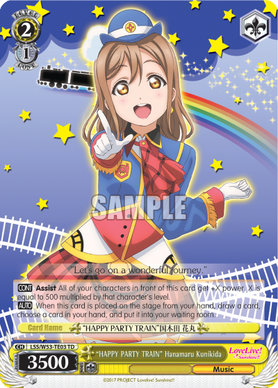 "HAPPY PARTY TRAIN" Hanamaru Kunikida