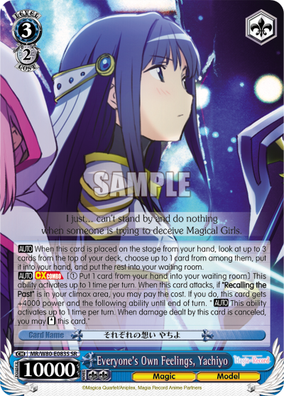 Everyone's Own Feelings, Yachiyo