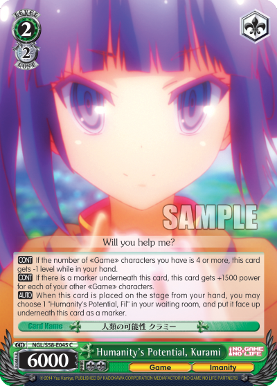 Humanity's Potential, Kurami
