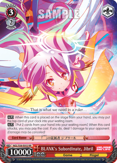 BLANK's Subordinate, Jibril