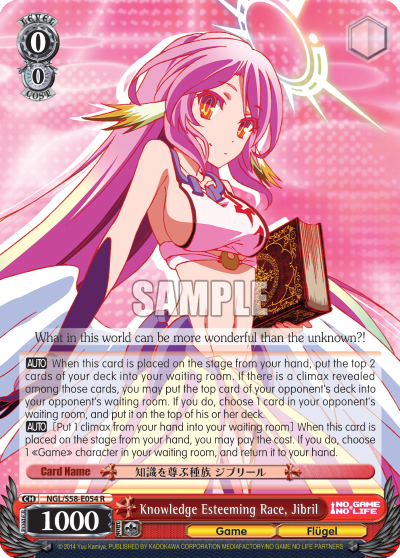 Knowledge Esteeming Race, Jibril