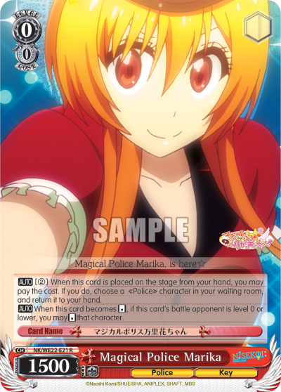 Magical Police Marika