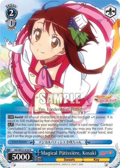 Magical Patissiere, Kosaki