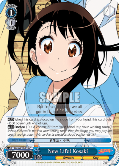 New Life! Kosaki