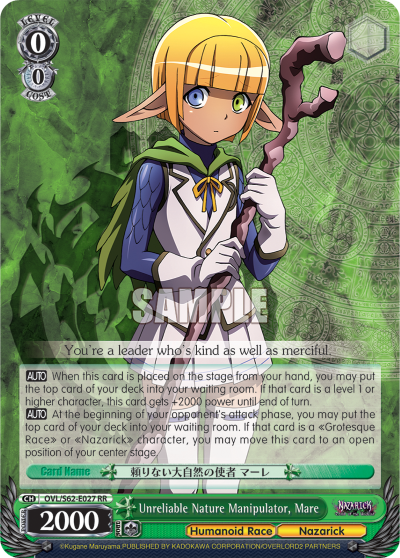 Unreliable Nature Manipulator, Mare