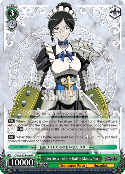 Elder Sister of the Battle Maids, Yuri