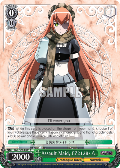 Assault Maid, CZ2128・Δ