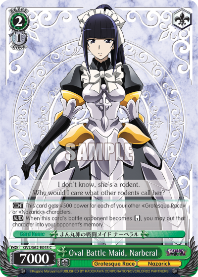 Oval Battle Maid, Narberal
