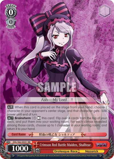 Crimson Red Battle Maiden, Shalltear