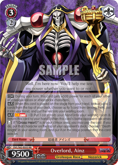 Overlord, Ainz