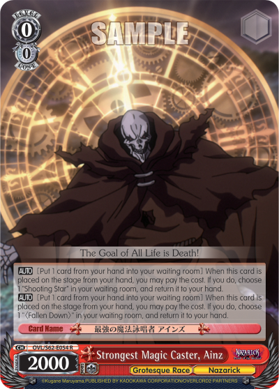 Strongest Magic Caster, Ainz