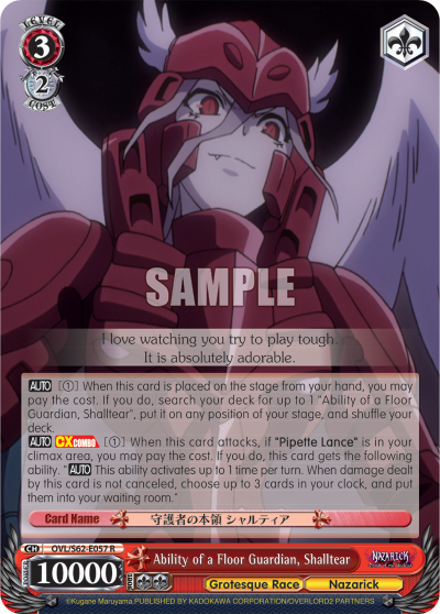 Ability of a Floor Guardian, Shalltear