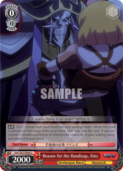 Reason for the Handicap, Ainz