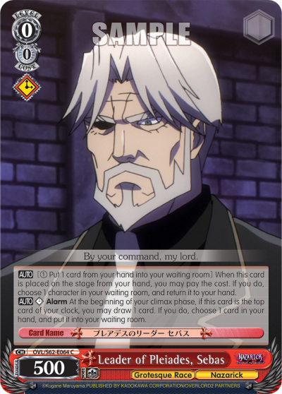 Leader of Pleiades, Sebas