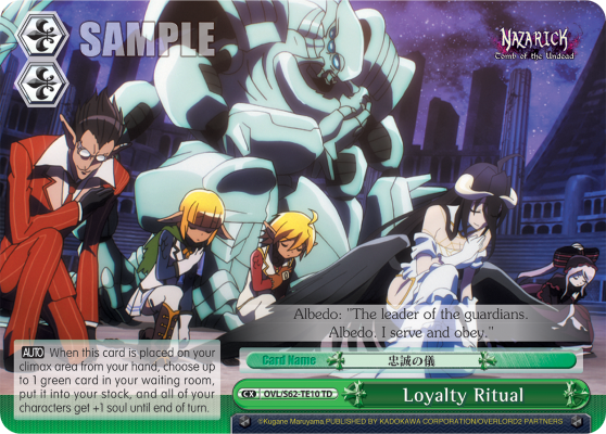 Loyalty Ritual