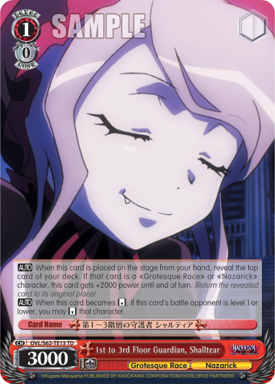 1st to 3rd Floor Guardian, Shalltear