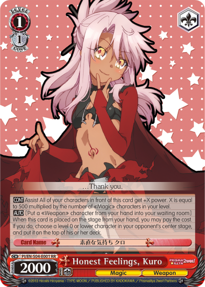Honest Feelings, Kuro