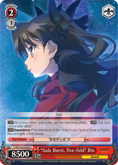 “Gale Burst, five-fold” Rin decoding=