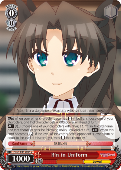 Rin in Uniform