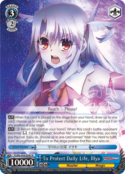 To Protect Daily Life, Illya