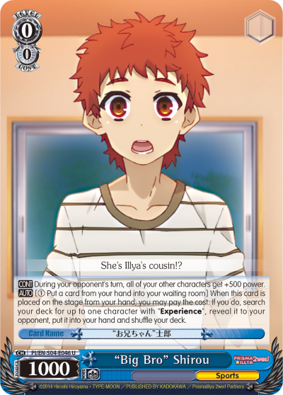 “Big Bro” Shirou