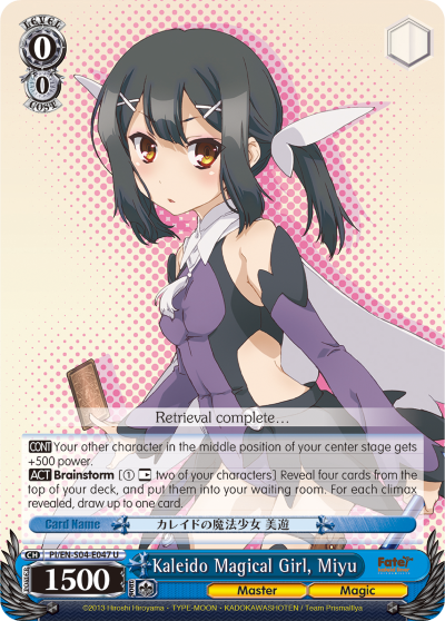 Kaleido Magical Girl, Miyu