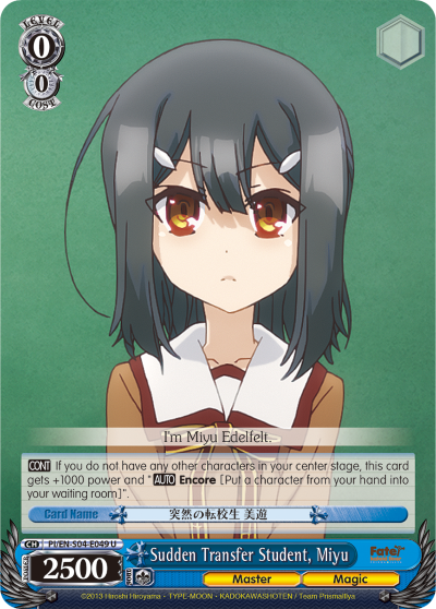 Sudden Transfer Student, Miyu