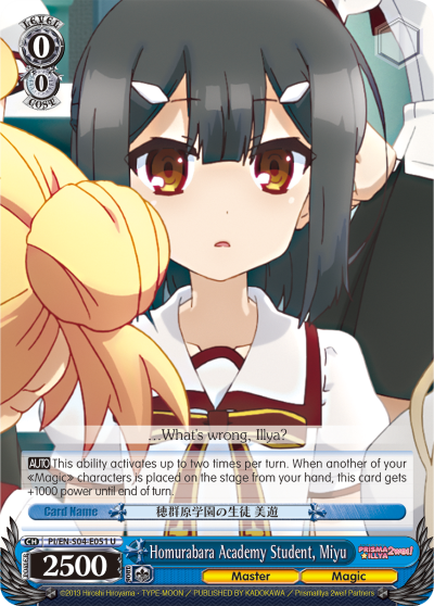 Homurabara Academy Student, Miyu