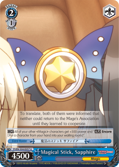 Magical Stick, Sapphire