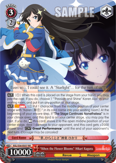 "When the Flower Blooms" Hikari Kagura