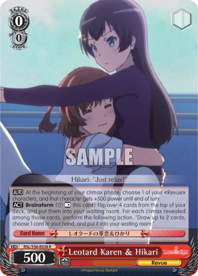 Leotard Karen & Hikari