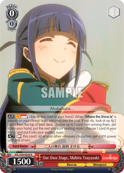 Our Own Stage, Mahiru Tsuyuzaki