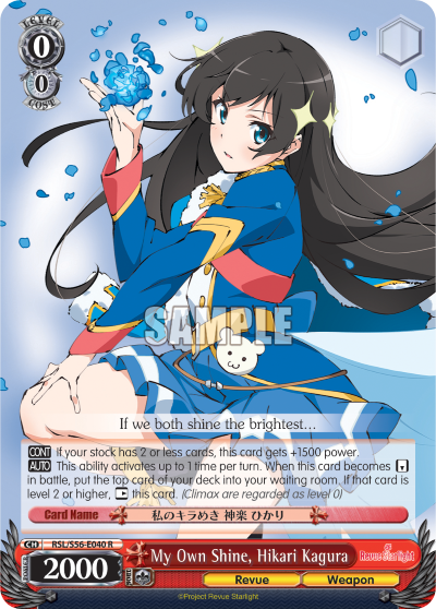 My Own Shine, Hikari Kagura