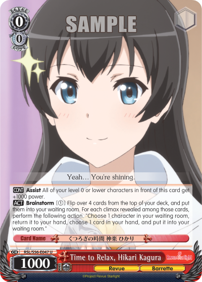 Time to Relax, Hikari Kagura