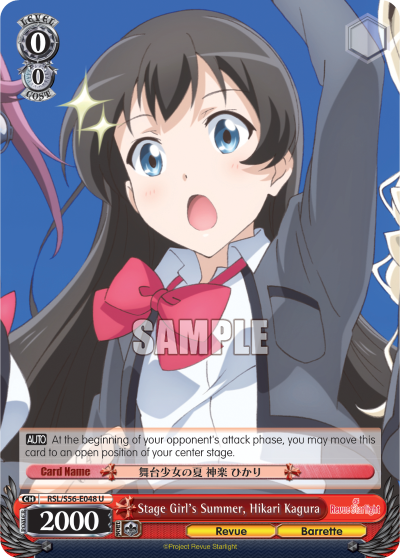 Stage Girl's Summer, Hikari Kagura