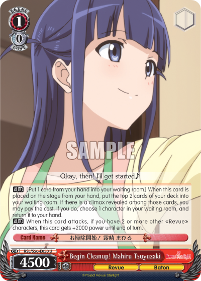 Begin Cleanup! Mahiru Tsuyuzaki