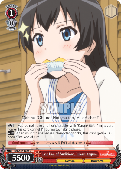 Last Day of Auditions, Hikari Kagura
