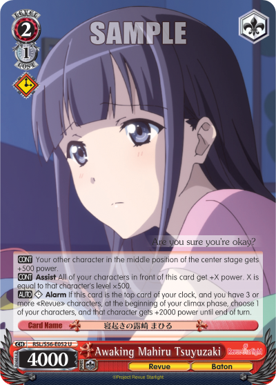 Awaking Mahiru Tsuyuzaki