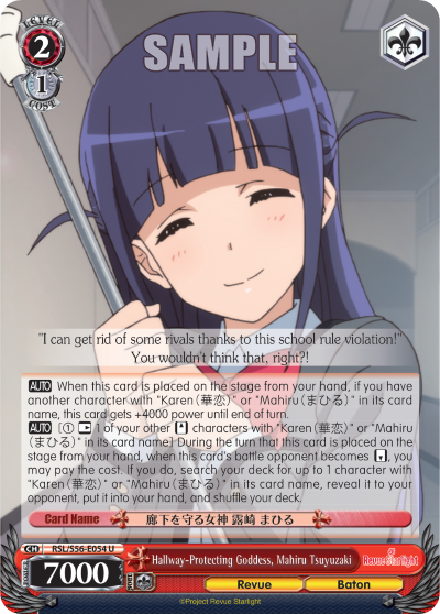 Hallway-Protecting Goddess, Mahiru Tsuyuzaki