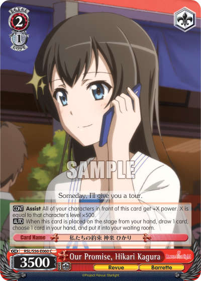 Our Promise, Hikari Kagura