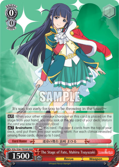 The Stage of Fate, Mahiru Tsuyuzaki
