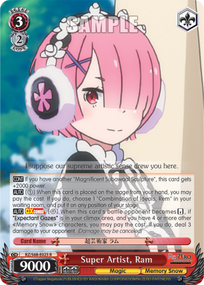 Super Artist, Ram
