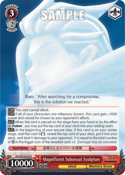 Magnificent Subawaal Sculpture