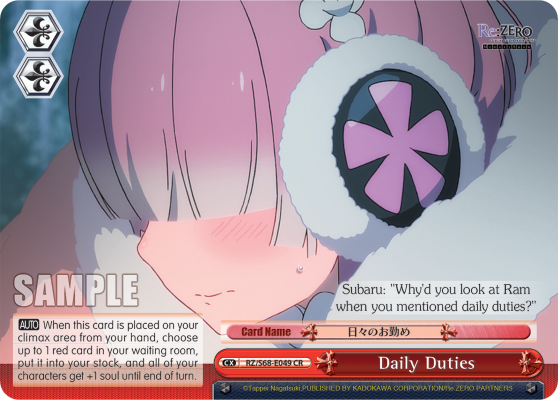 Daily Duties
