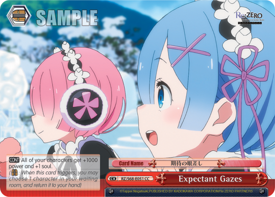 Expectant Gazes