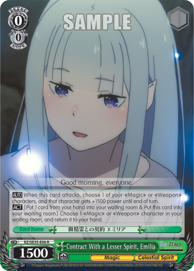 Contract With a Lesser Spirit, Emilia decoding=