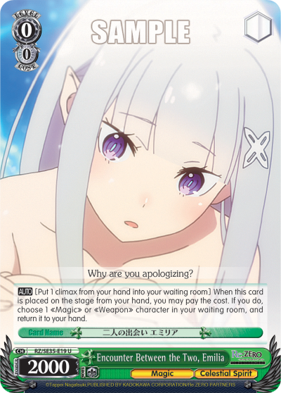 Encounter Between the Two, Emilia