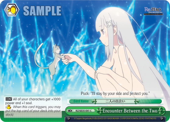 Encounter Between the Two