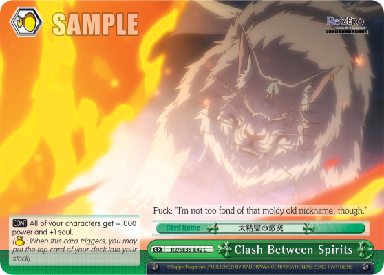 Clash Between Spirits